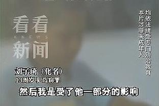 ?吹杨37+12 乌布雷28+12 新援希尔德21中8 老鹰送76人4连败